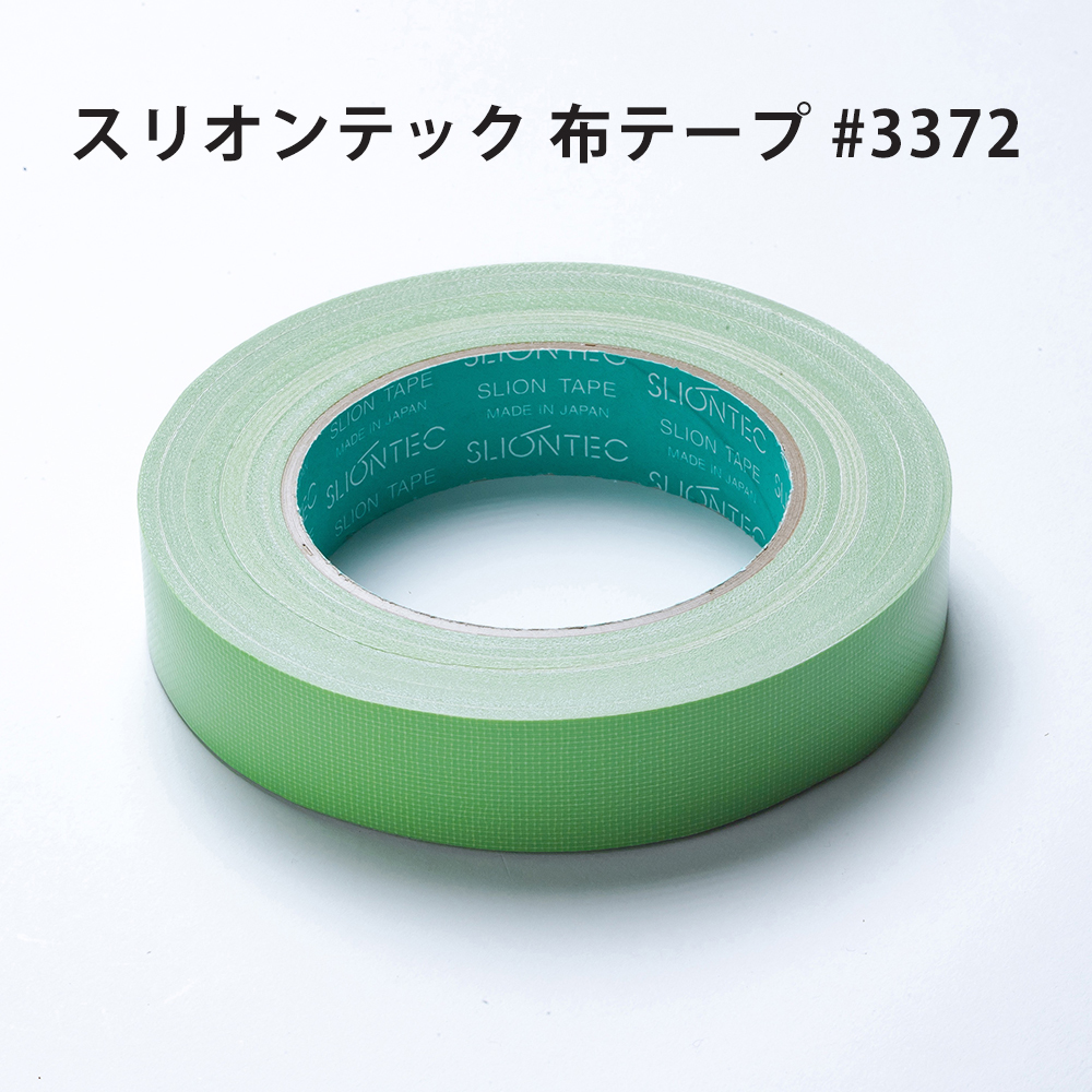 最大49%OFFクーポン 養生 マスキングテープ 俺の布 ホリコー布テープ 38mm×25m 緑 36巻入り