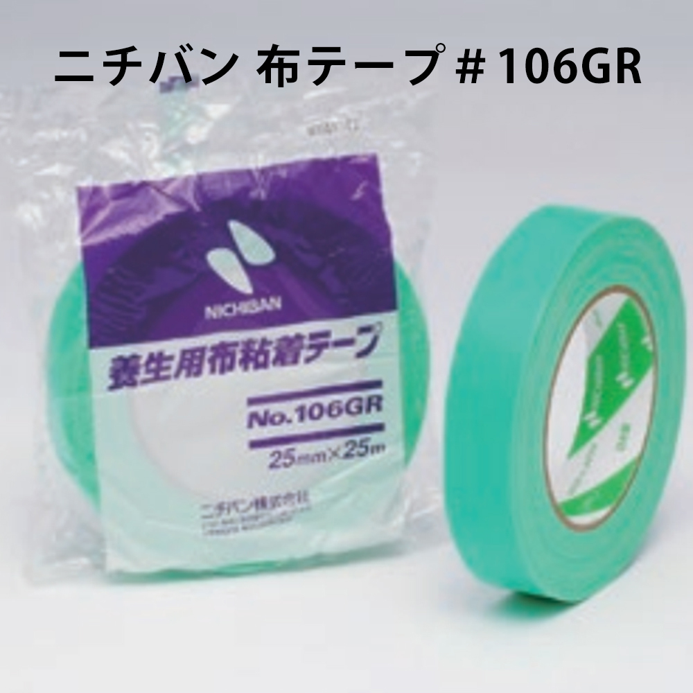養生・テープの特集ページ｜激安通販の塗装用品ビッグローラージャパン